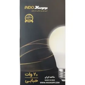 لامپ ال ای دی حبابی 20 وات ایندوکوپ